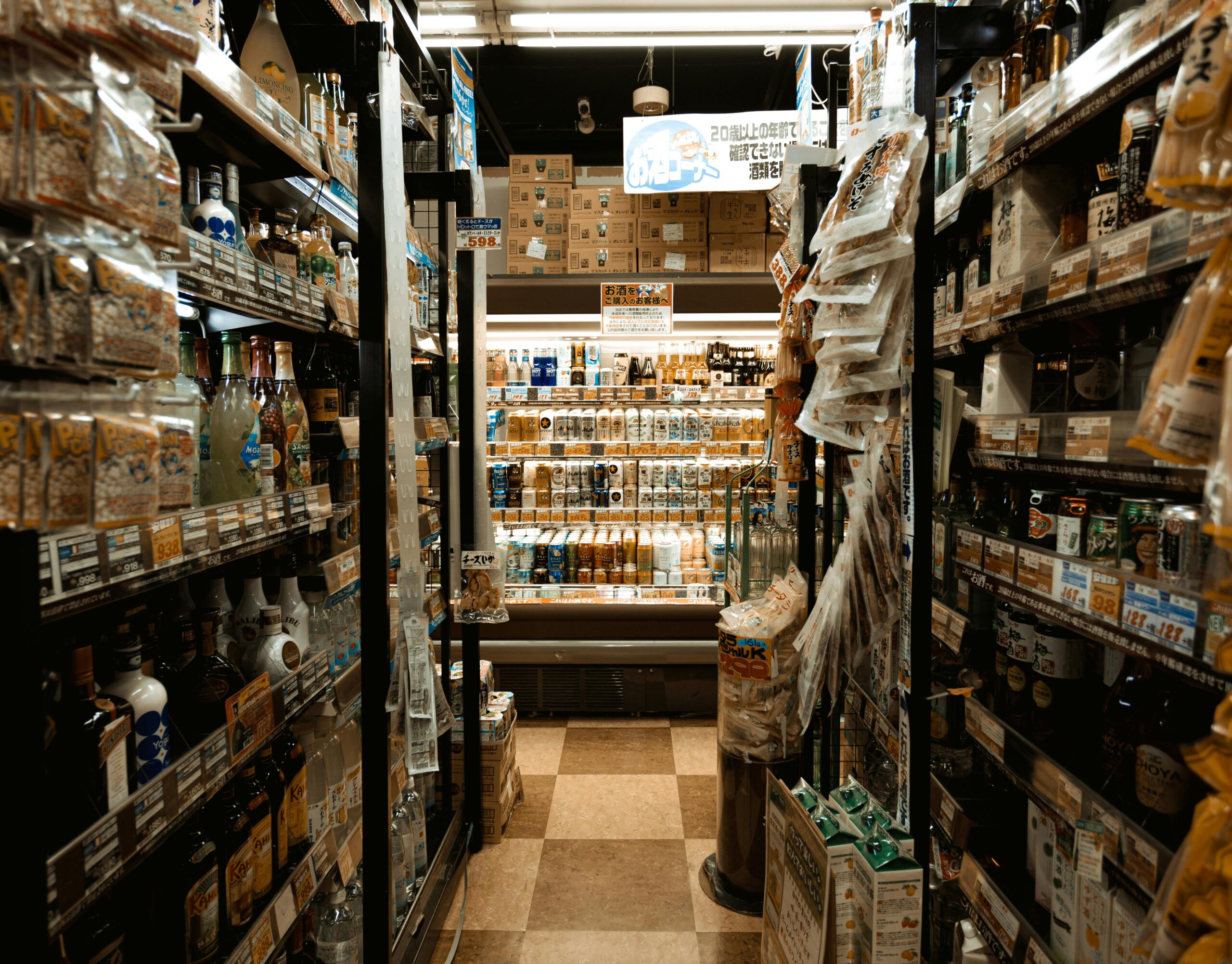 publix super market at amberly place